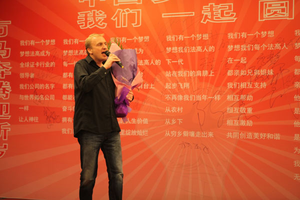 David-《SHE》聆聽異國風(fēng)情